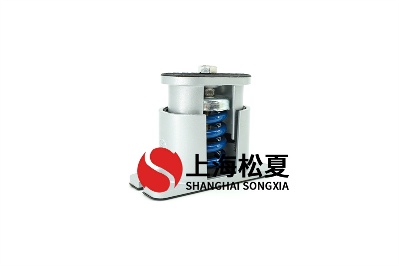 空气能热水器供热系统的减震器原材料