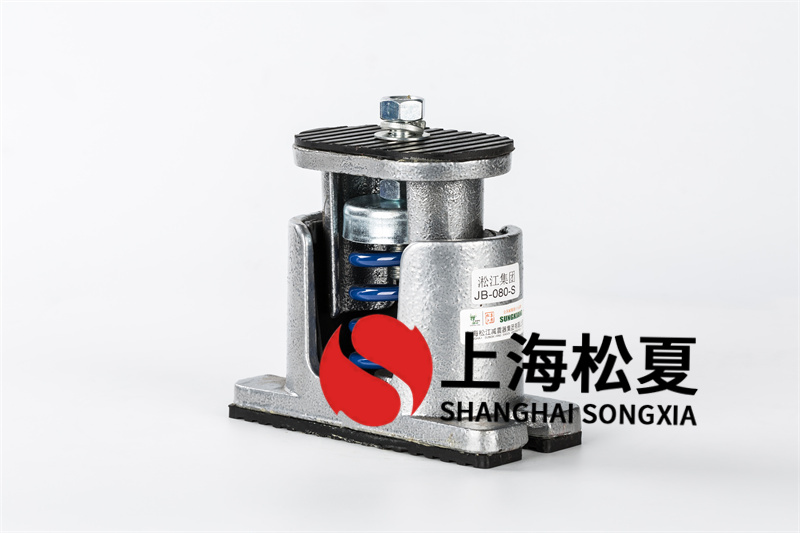空调冷却水循环泵减震器设计原理